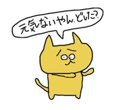 nekopin sticker #10418439