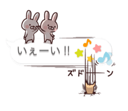 Team Rabbit* sticker #10418481
