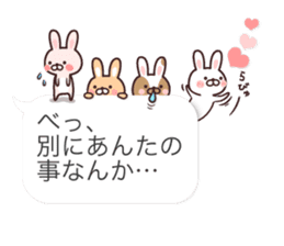 Team Rabbit* sticker #10418493