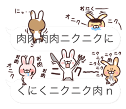 Team Rabbit* sticker #10418503