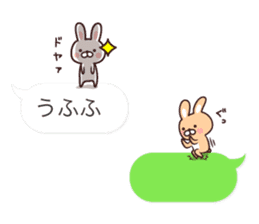 Team Rabbit* sticker #10418508