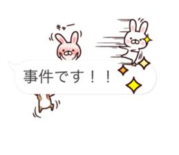 Team Rabbit* sticker #10418513