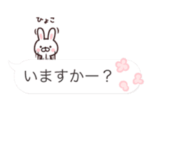 Team Rabbit* sticker #10418516