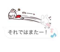 Team Rabbit* sticker #10418519