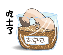 Good(mushroom) friends sticker #10418769