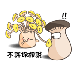 Good(mushroom) friends sticker #10418799