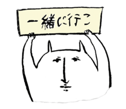 YASAGURENEKO Japanese spring sticker #10419040