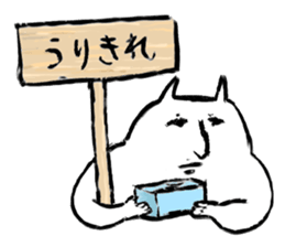 YASAGURENEKO Japanese spring sticker #10419054