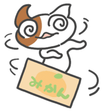 ORANGE BOX CAT sticker #10419093