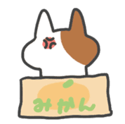 ORANGE BOX CAT sticker #10419098
