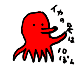 Octopus has eight legs sticker #10419414
