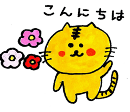 Tiger cat , day-to-day Torao sticker #10419649