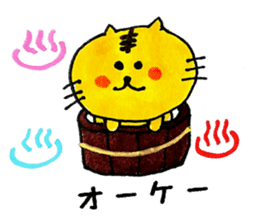 Tiger cat , day-to-day Torao sticker #10419654