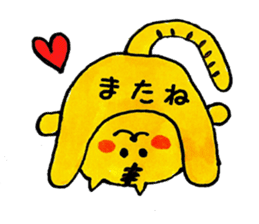 Tiger cat , day-to-day Torao sticker #10419656