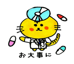 Tiger cat , day-to-day Torao sticker #10419667