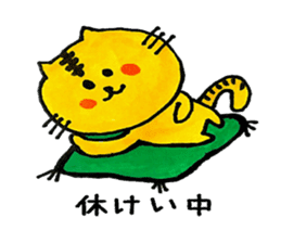 Tiger cat , day-to-day Torao sticker #10419673