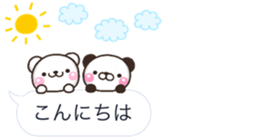 Keigo shiro HUKIDASI sticker #10419722