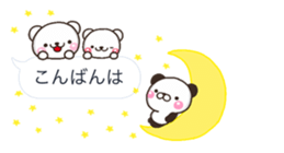 Keigo shiro HUKIDASI sticker #10419723