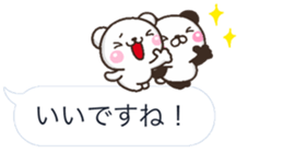 Keigo shiro HUKIDASI sticker #10419731