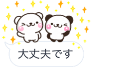 Keigo shiro HUKIDASI sticker #10419732