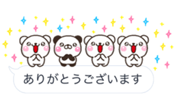 Keigo shiro HUKIDASI sticker #10419738