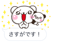 Keigo shiro HUKIDASI sticker #10419742