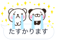 Keigo shiro HUKIDASI sticker #10419743