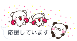 Keigo shiro HUKIDASI sticker #10419744