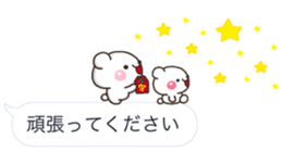 Keigo shiro HUKIDASI sticker #10419745