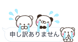 Keigo shiro HUKIDASI sticker #10419753