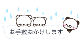 Keigo shiro HUKIDASI sticker #10419754