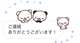 Keigo shiro HUKIDASI sticker #10419756