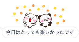 Keigo shiro HUKIDASI sticker #10419757