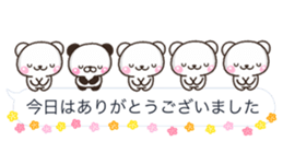 Keigo shiro HUKIDASI sticker #10419758