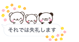 Keigo shiro HUKIDASI sticker #10419759