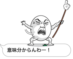 Yubisashi Oyaji sticker #10419884