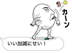 Yubisashi Oyaji sticker #10419886