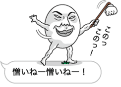 Yubisashi Oyaji sticker #10419887