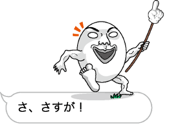 Yubisashi Oyaji sticker #10419891