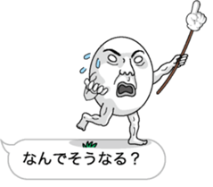 Yubisashi Oyaji sticker #10419893