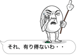 Yubisashi Oyaji sticker #10419896