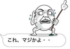 Yubisashi Oyaji sticker #10419899