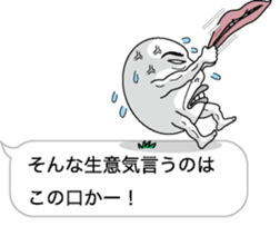 Yubisashi Oyaji sticker #10419900