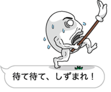 Yubisashi Oyaji sticker #10419904