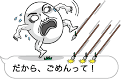 Yubisashi Oyaji sticker #10419905