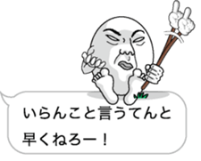 Yubisashi Oyaji sticker #10419908