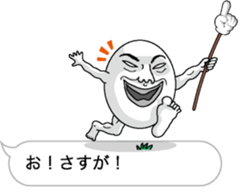 Yubisashi Oyaji sticker #10419912