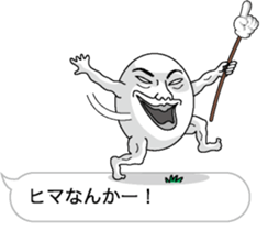 Yubisashi Oyaji sticker #10419918