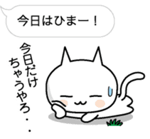 The cat which mutters sticker #10420044