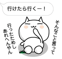 The cat which mutters sticker #10420057